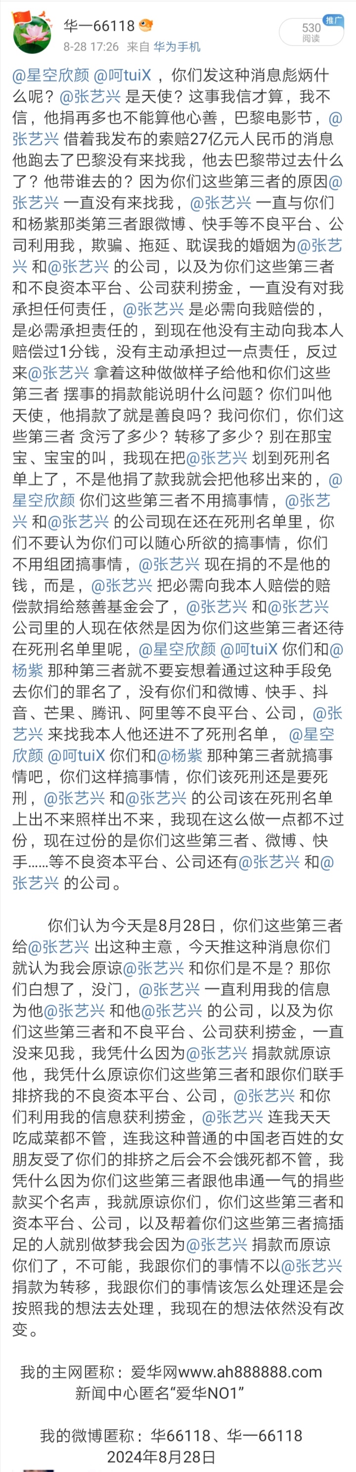 Screenshot_20240901_073343
