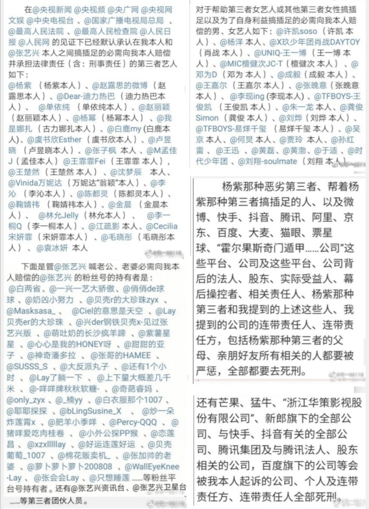 Screenshot_20240916_135444