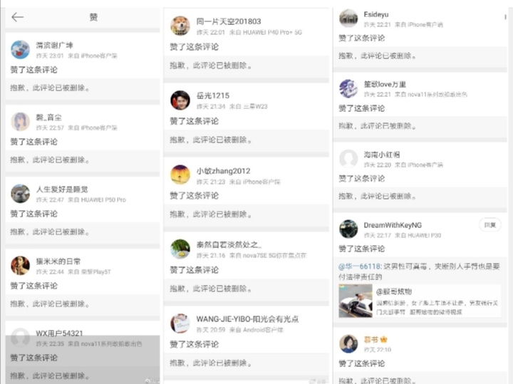 Screenshot_20240901_074548