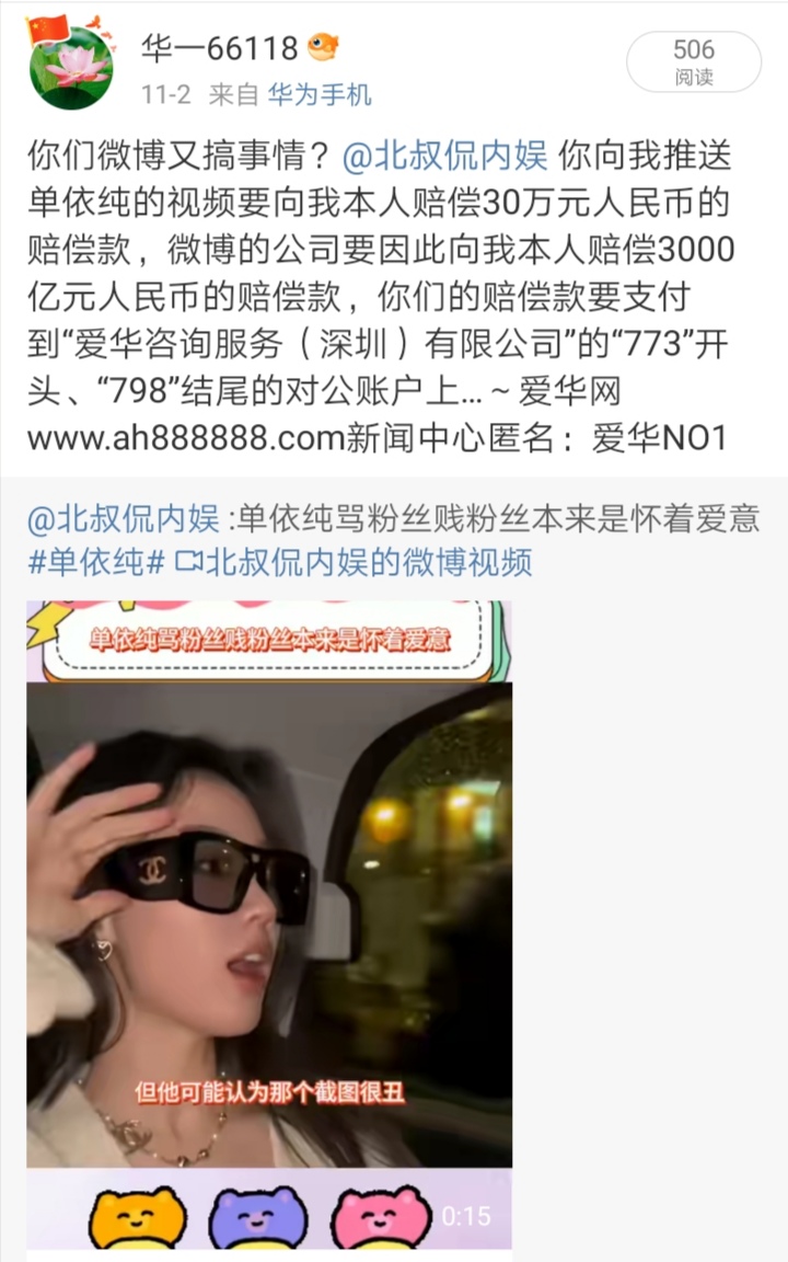 Screenshot_20241104_234157