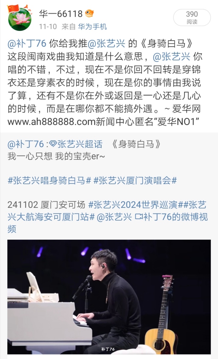Screenshot_20241117_145308