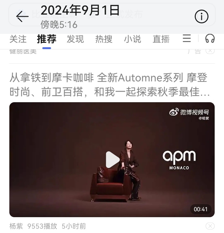 Screenshot_20240901_175548