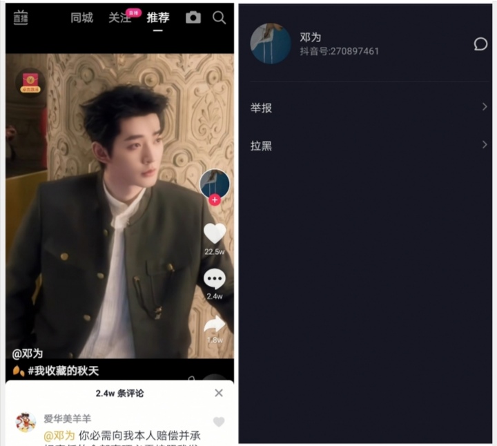 Screenshot_20241127_032207