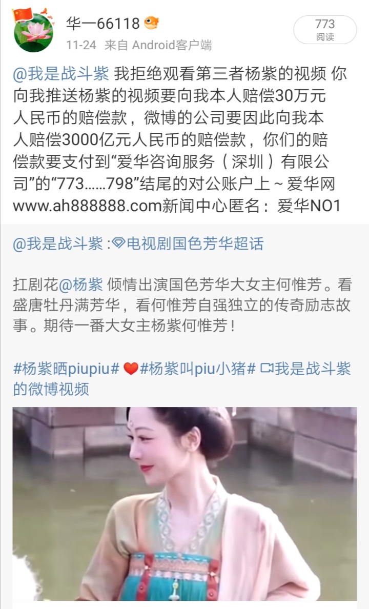 Screenshot_20241205_171446