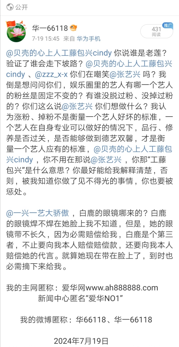 Screenshot_20240729_004652