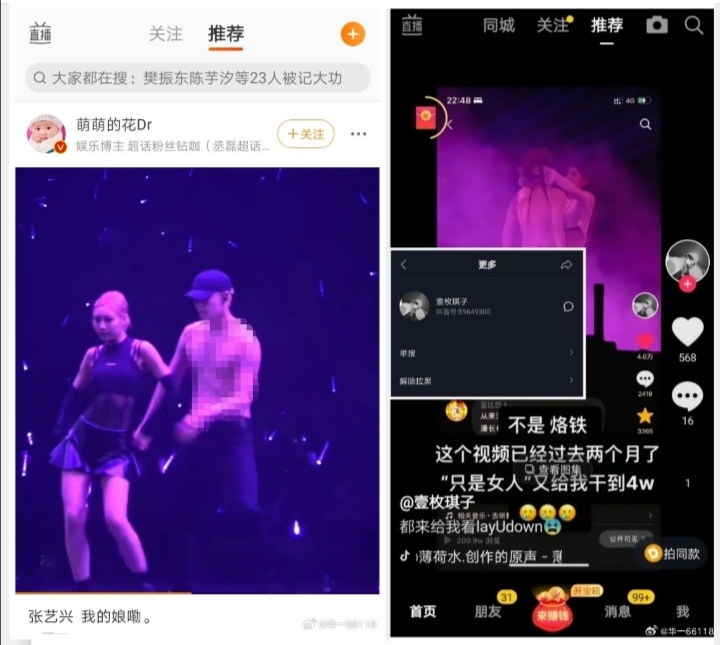 Screenshot_20240908_094520