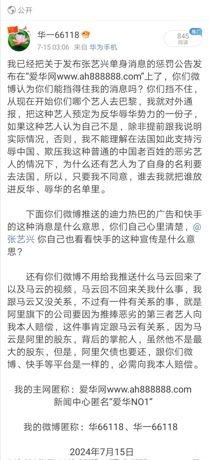 Screenshot_20240729_010444