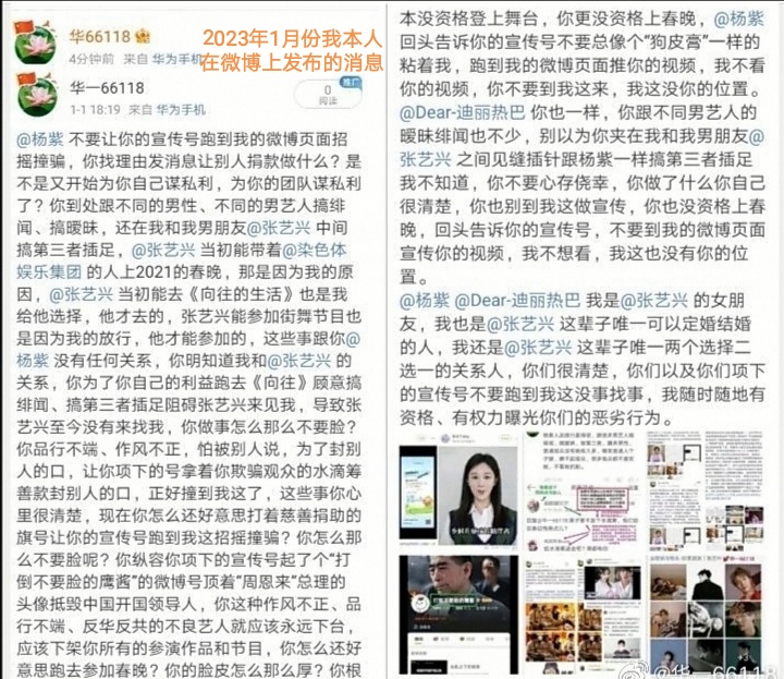 Screenshot_20240619_042715