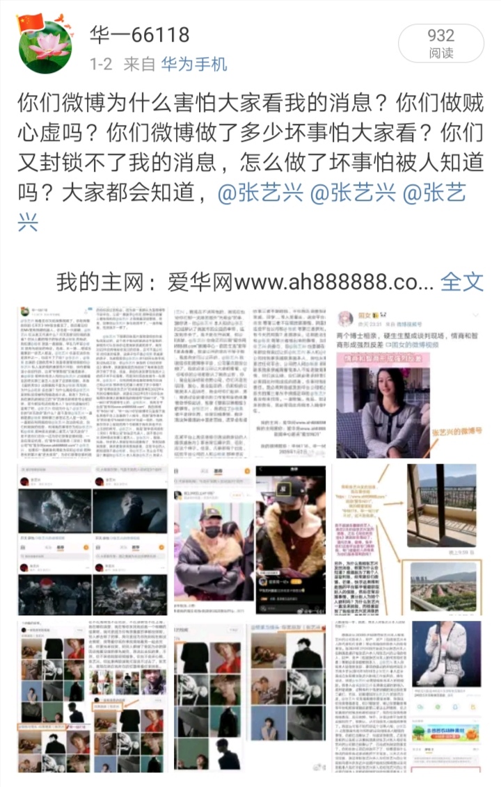 Screenshot_20250113_205244
