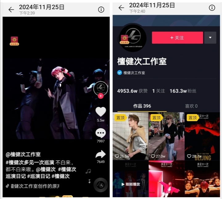 Screenshot_20241127_231138