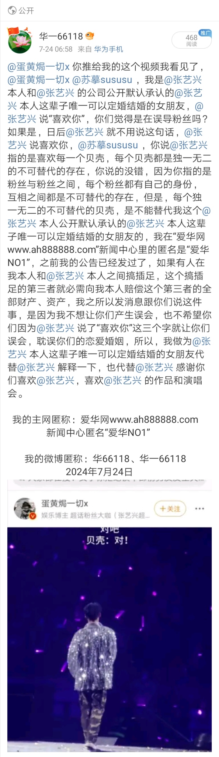 Screenshot_20240729_002359