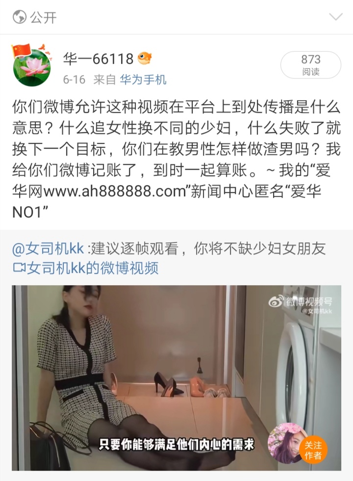 Screenshot_20250715_115547