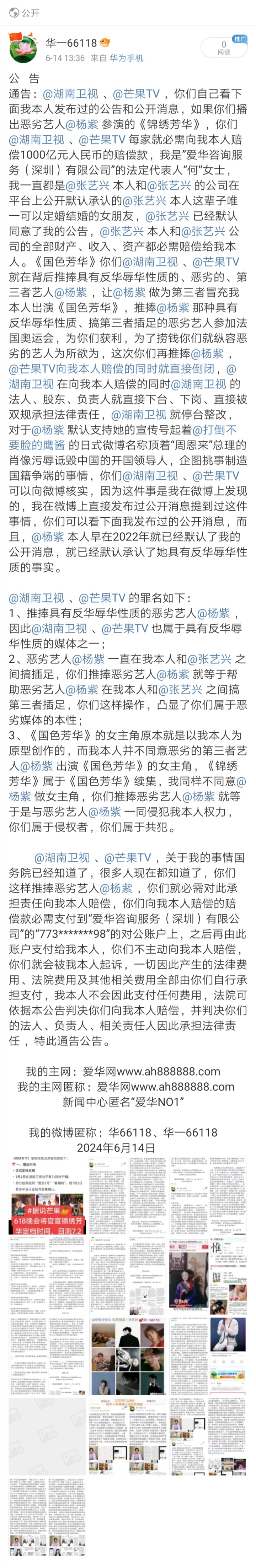 Screenshot_20250720_151136