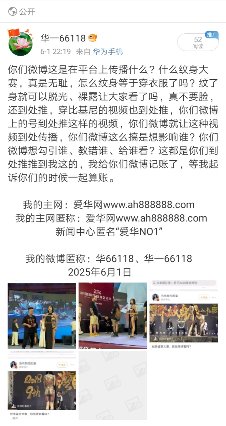 Screenshot_20250715_114845