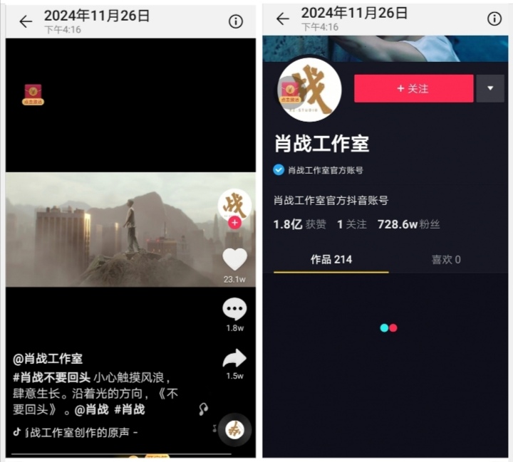 Screenshot_20241127_052738