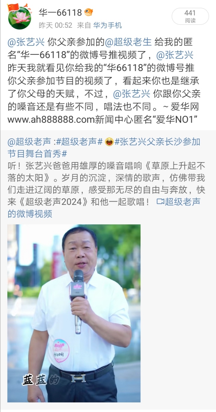 Screenshot_20240728_235901