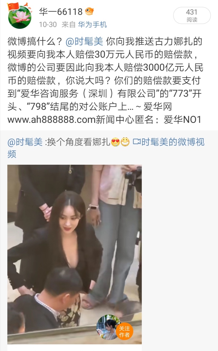 Screenshot_20241101_173604