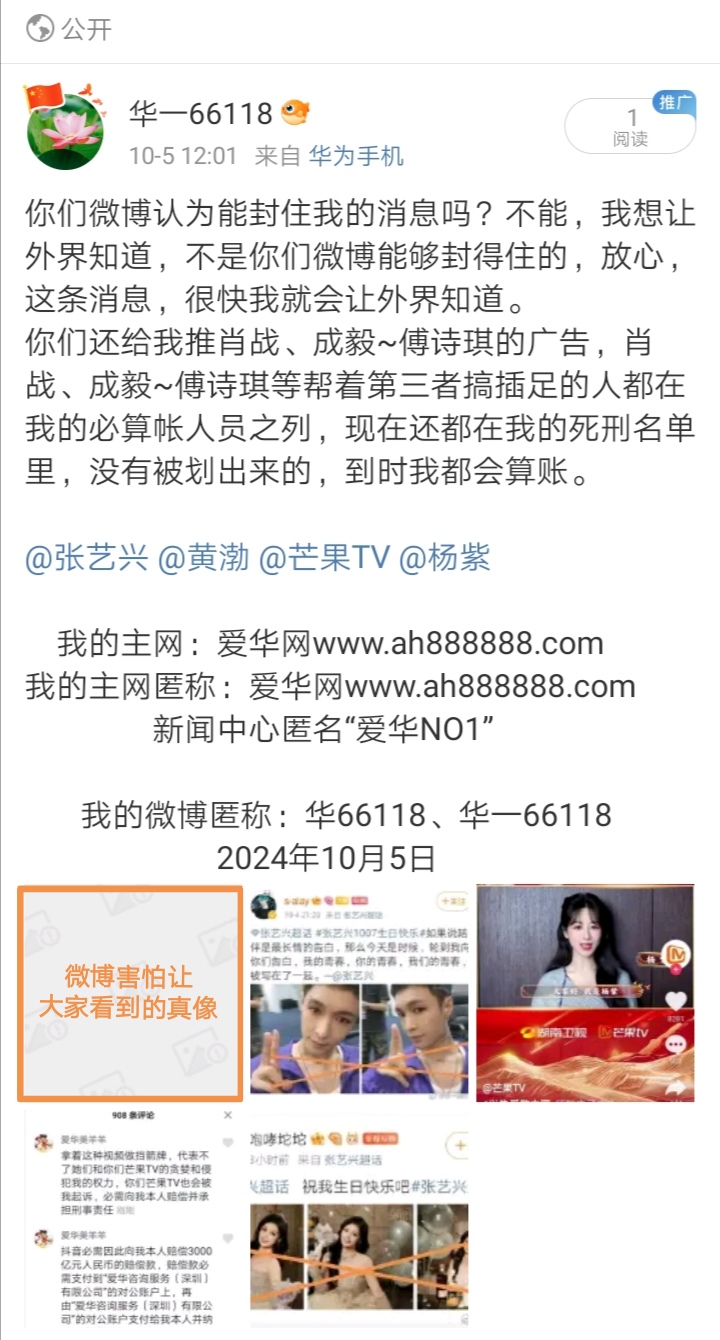 Screenshot_20241005_120325