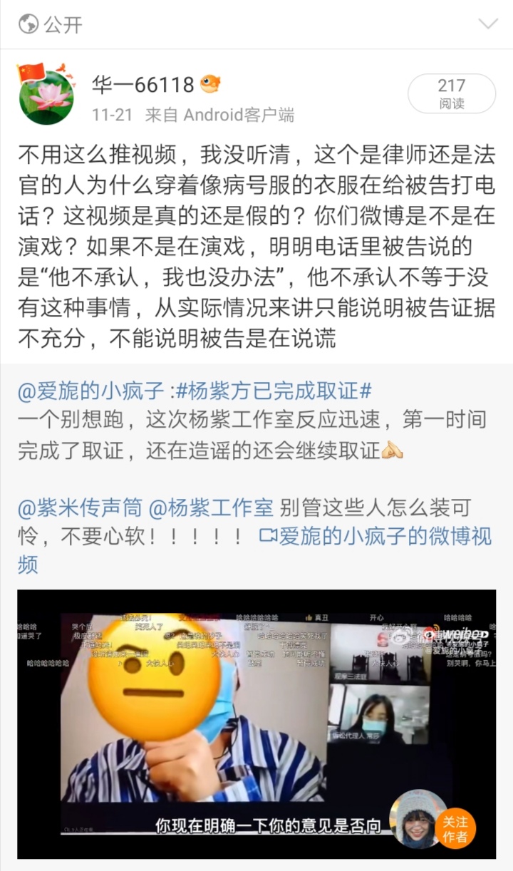 Screenshot_20241124_135237