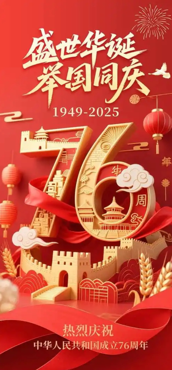 Screenshot_20251001_081804_edit_201428652647544