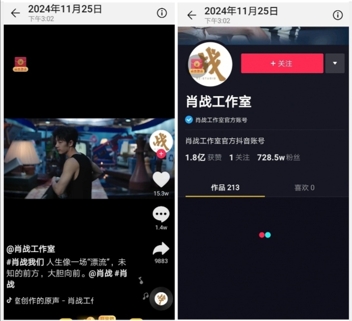 Screenshot_20241127_052013