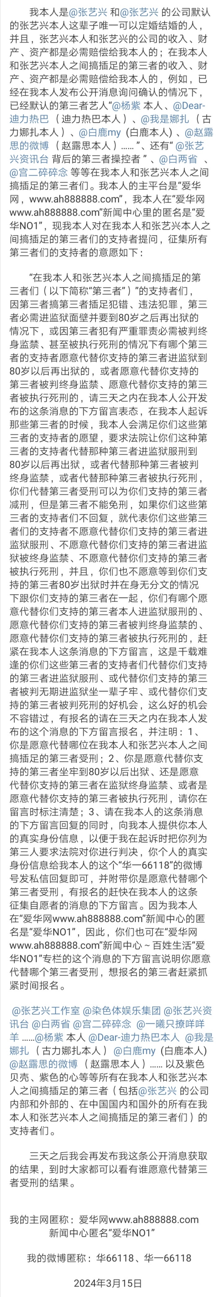 Screenshot_20240315_062923