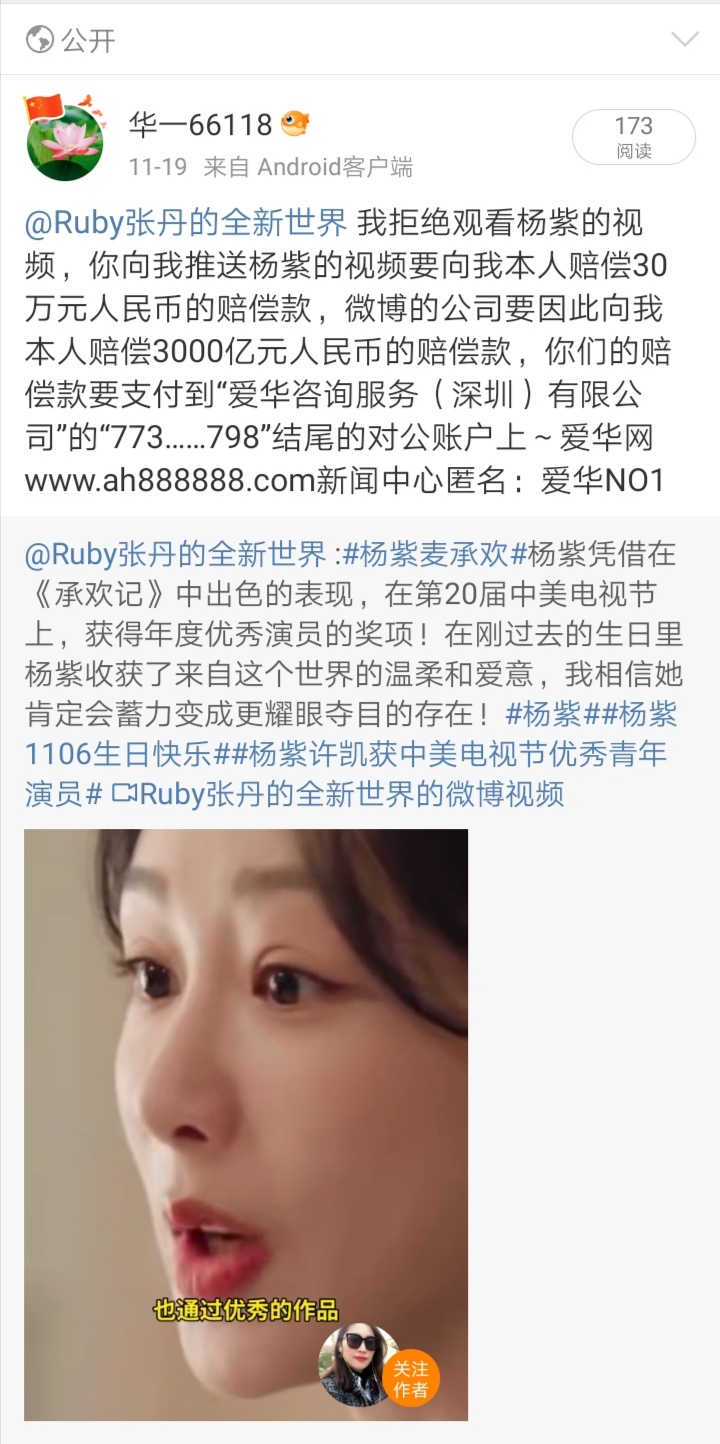 Screenshot_20241122_165224