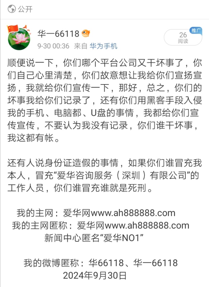 Screenshot_20240930_102013