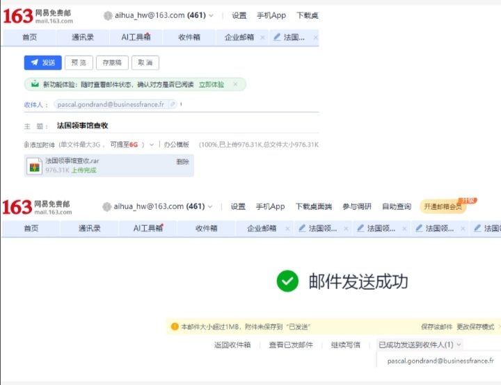 Screenshot_20240722_021717