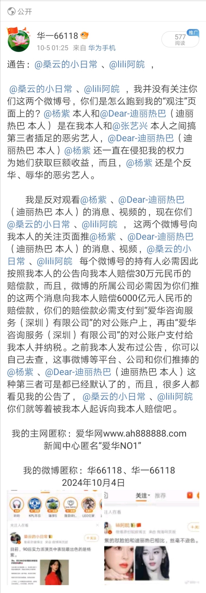 Screenshot_20241011_113009