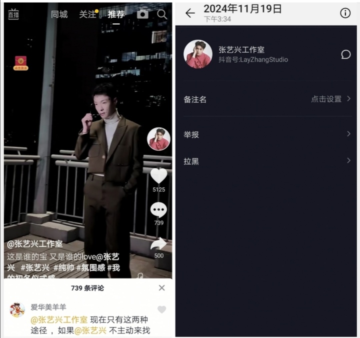 Screenshot_20241128_023019