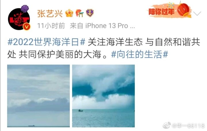 img张艺兴海洋-165666893604899b67c64282769c2542e895b0df900dc