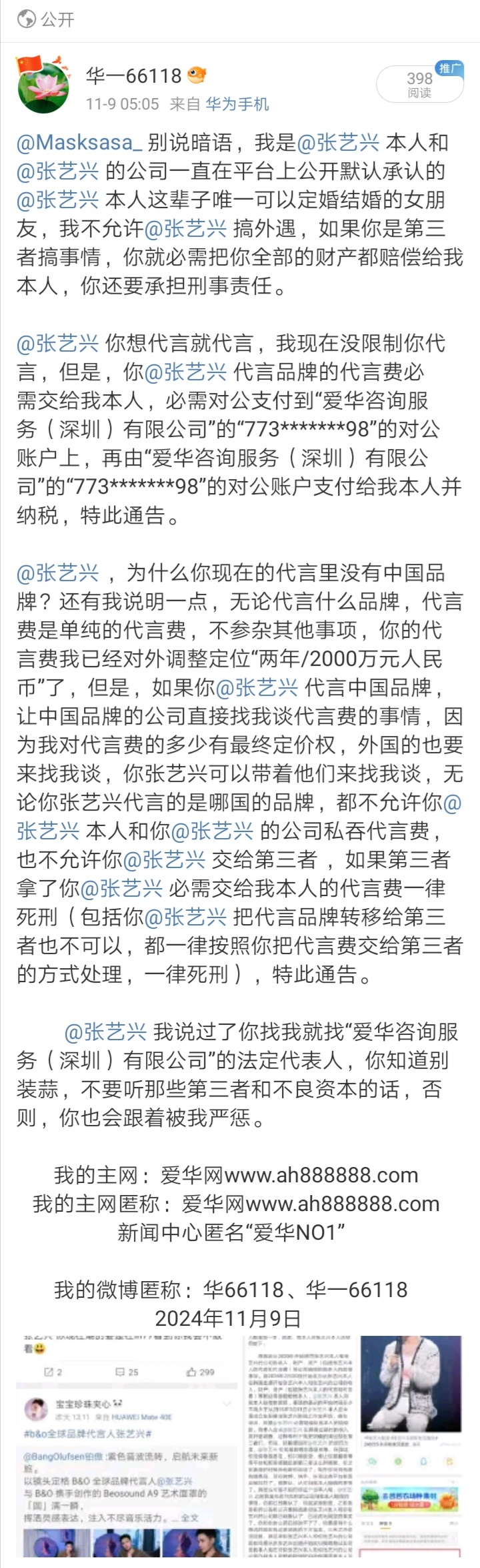 Screenshot_20241117_145947