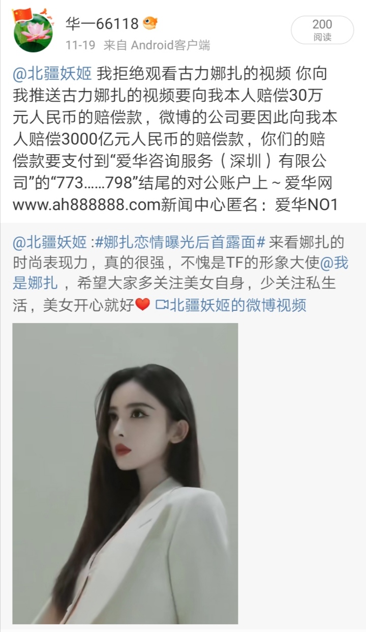 Screenshot_20241122_165107