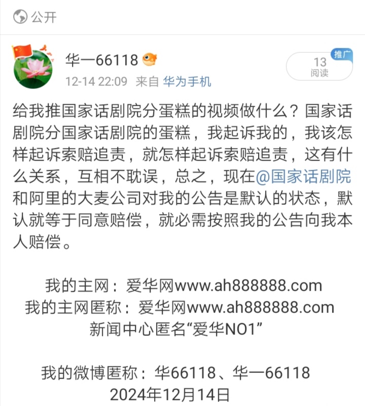 Screenshot_20241217_050701