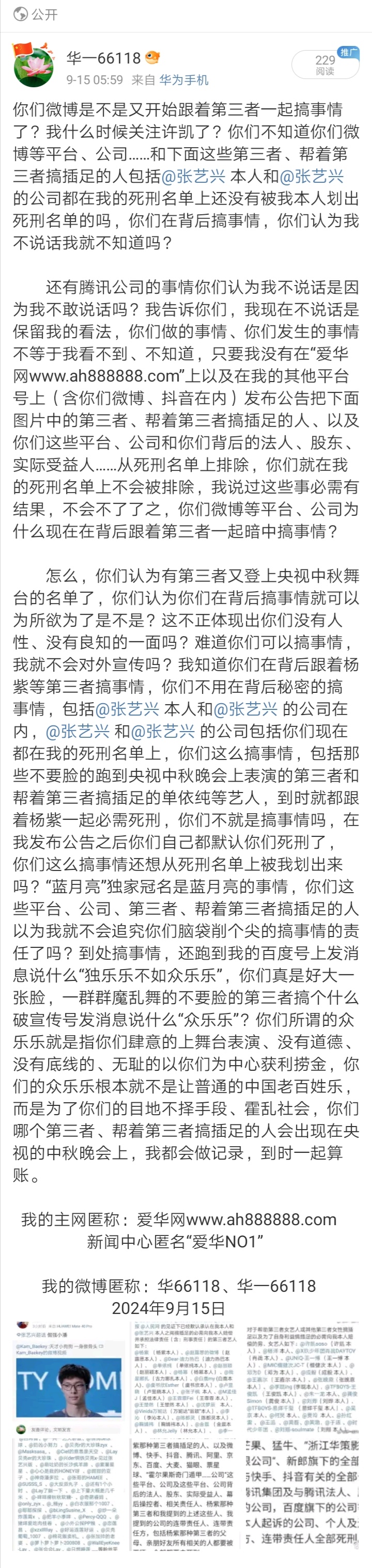 Screenshot_20240916_134239