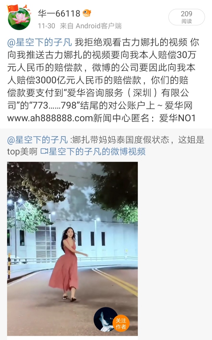 Screenshot_20241205_171348