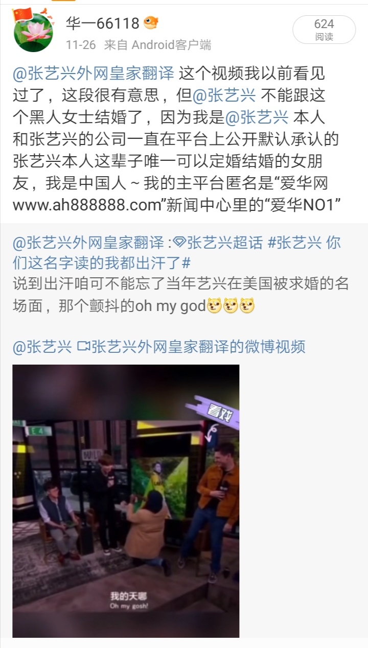 Screenshot_20241205_201337