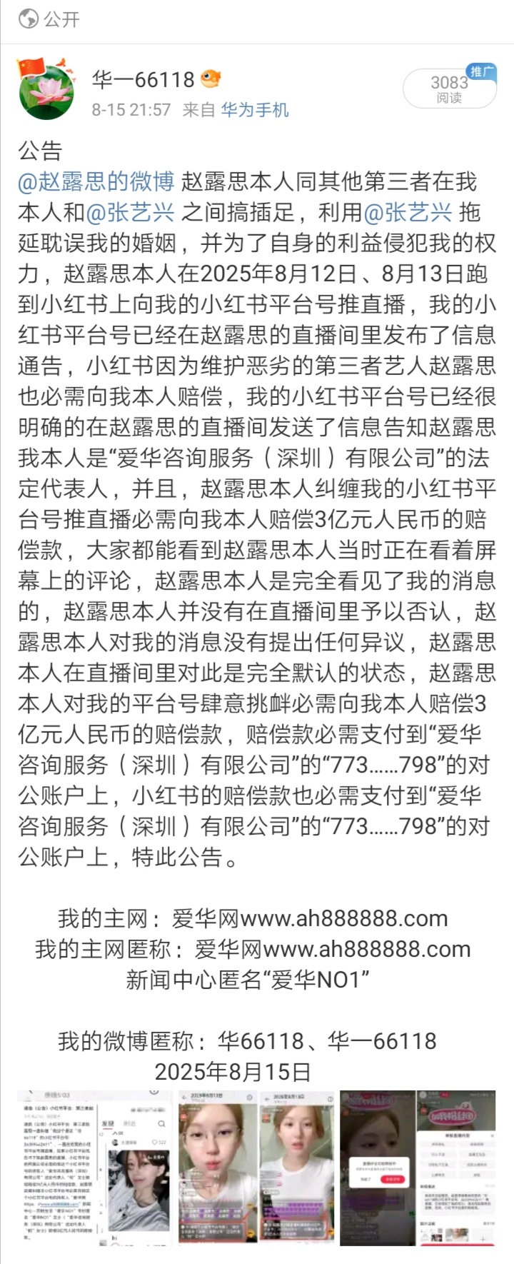 Screenshot_20250917_075436