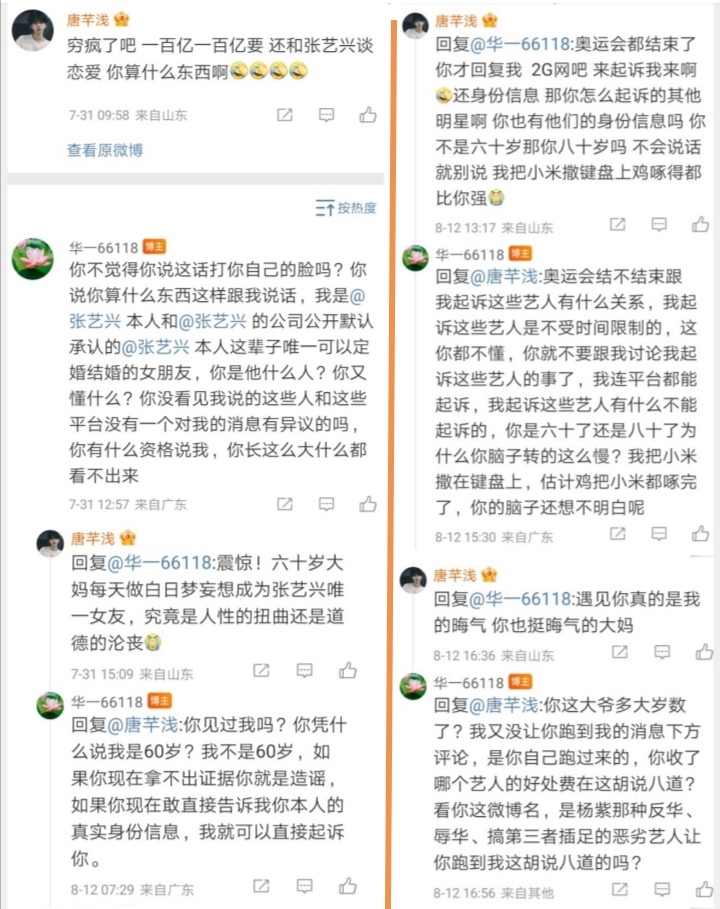 Screenshot_20240813_061838