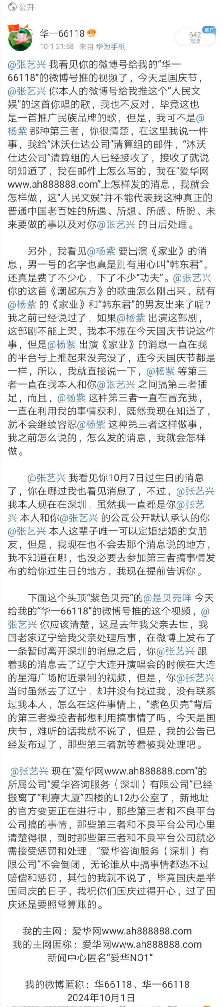 Screenshot_20241004_113805