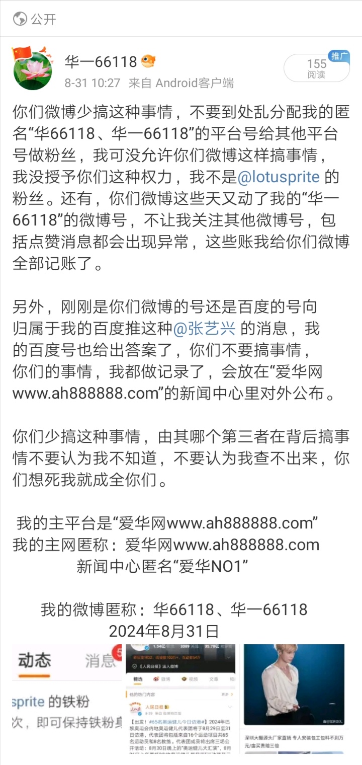Screenshot_20240901_070321