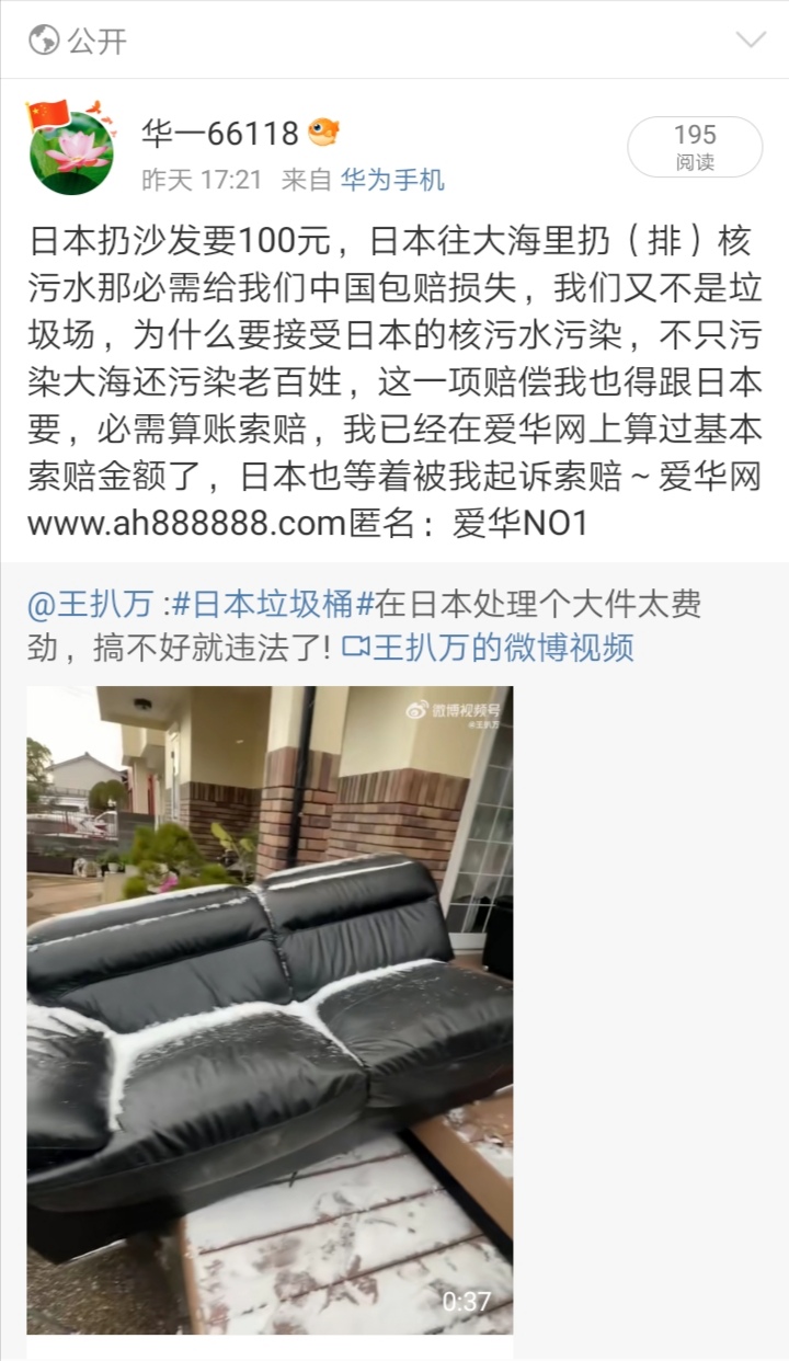 Screenshot_20240604_053154