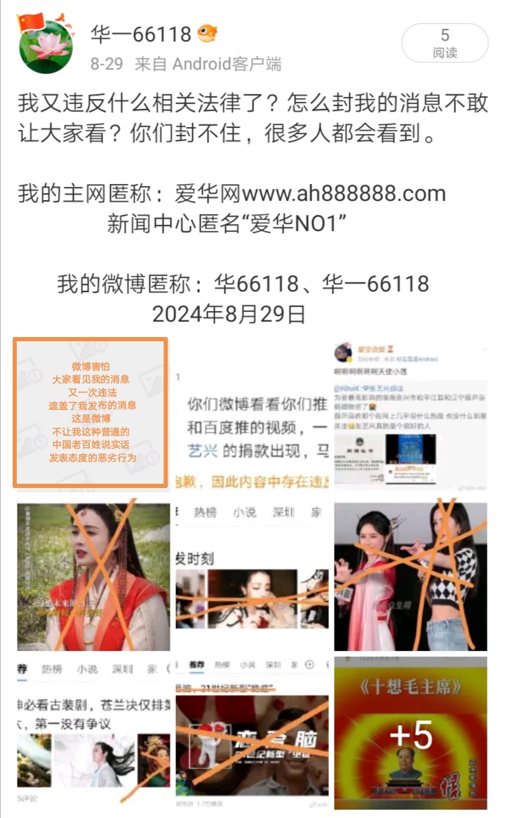 Screenshot_20240901_072835