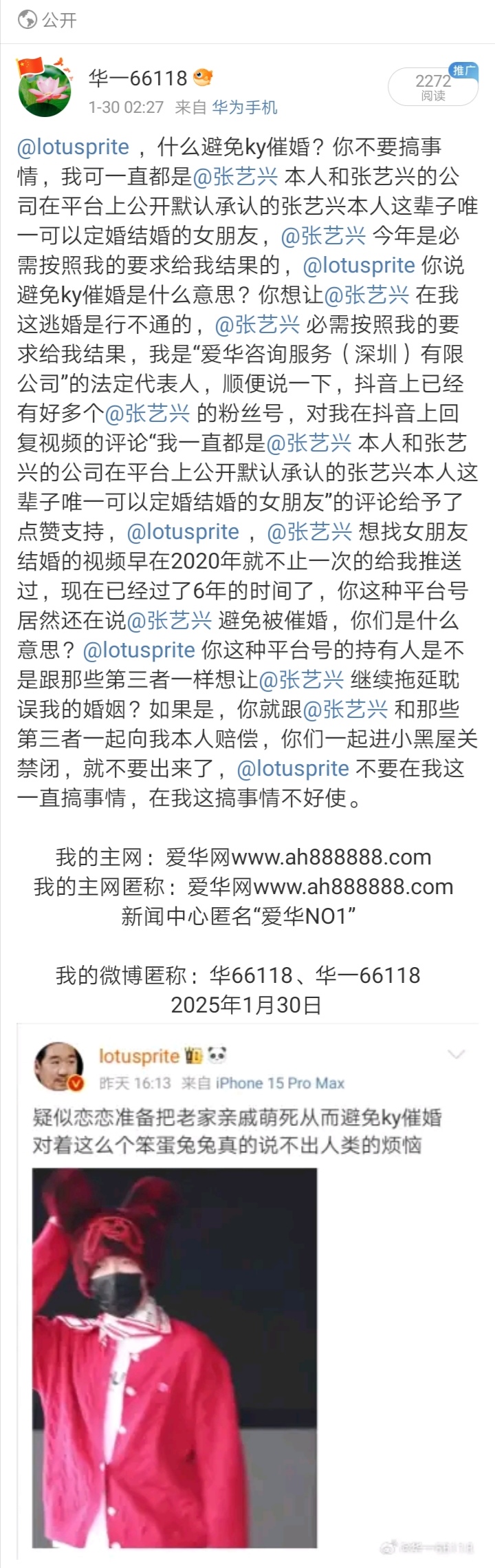 Screenshot_20250301_095929