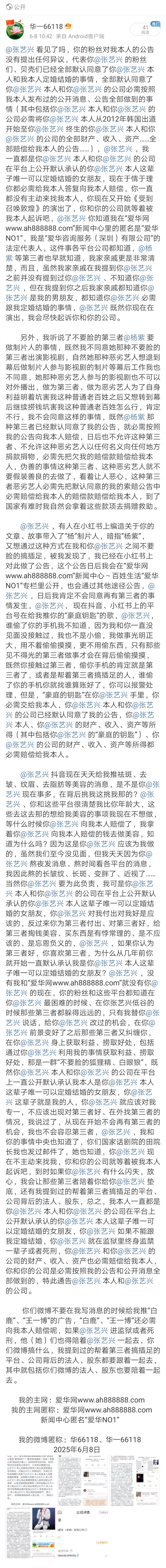 Screenshot_20250715_114958