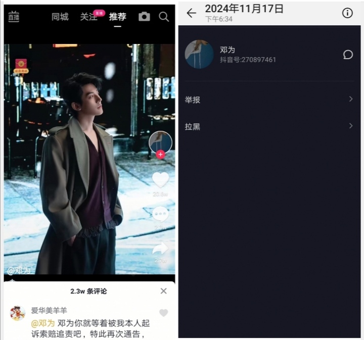 Screenshot_20241127_030945