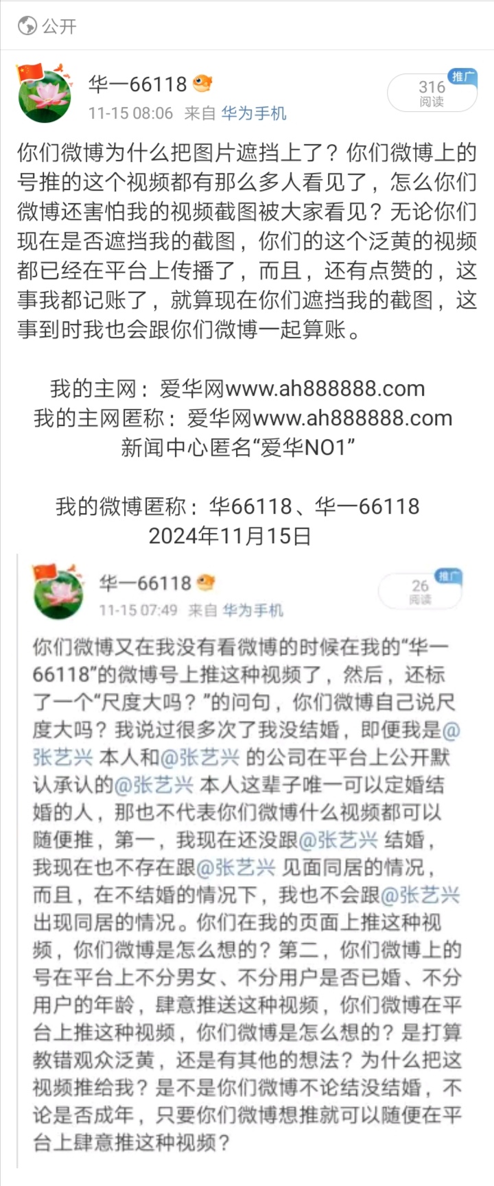 Screenshot_20241117_144043