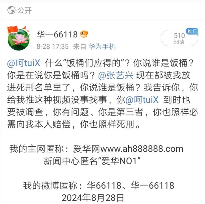 Screenshot_20240901_073208
