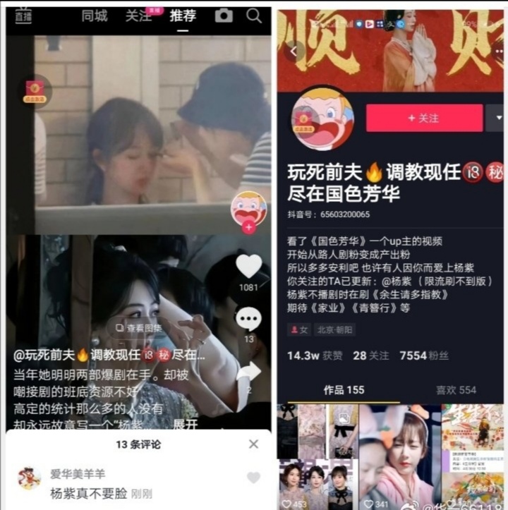Screenshot_20250608_181304